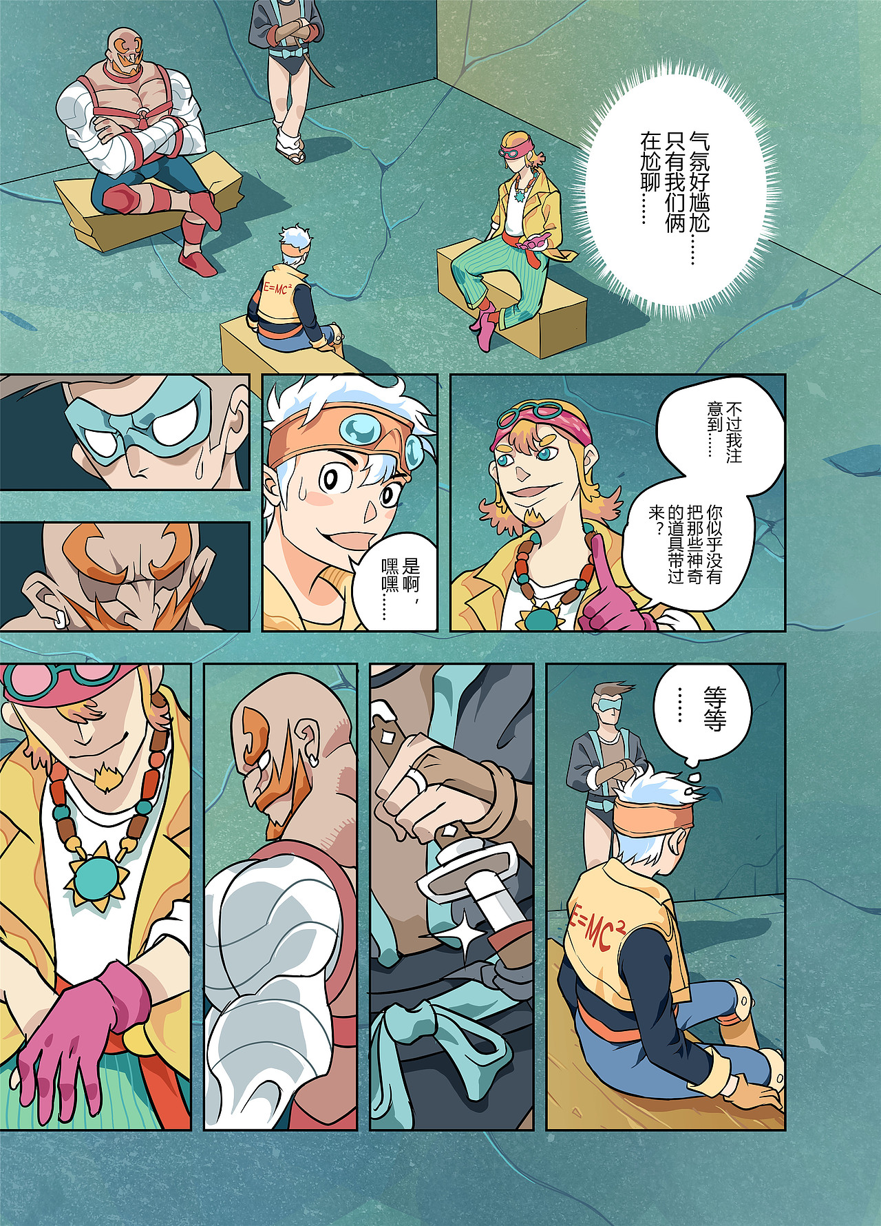 黄金猫砂（图ZMTM2MDU3MTUy） - 短篇/格漫 - 站酷设计师杨不良原创素材 - 站酷ZCOOL