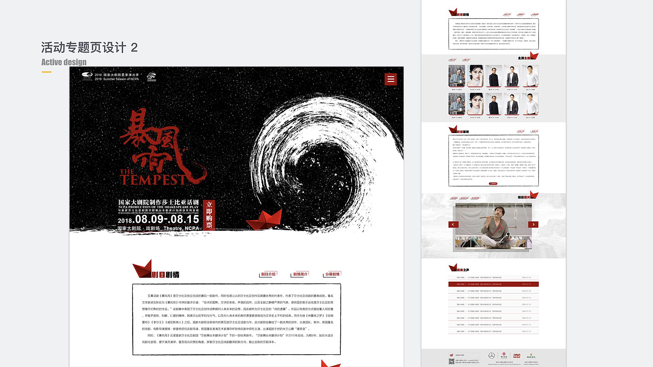 视觉作品集（图ZMTU1Mjk0MjYw） - Logo - 站酷设计师冯大花啊原创素材 - 站酷ZCOOL