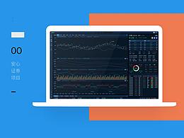 证券产品 设计作品