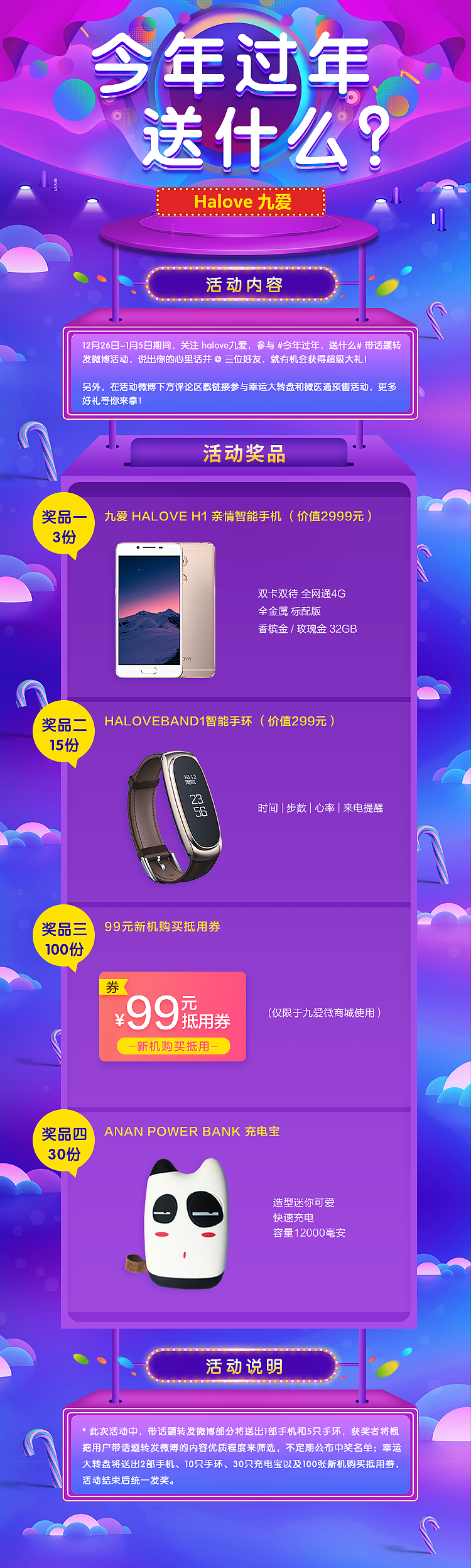 2017-2021作品集（图ZMTY4NjA1NTI4） - 品牌 - 站酷设计师糖醋菠萝原创素材 - 站酷ZCOOL