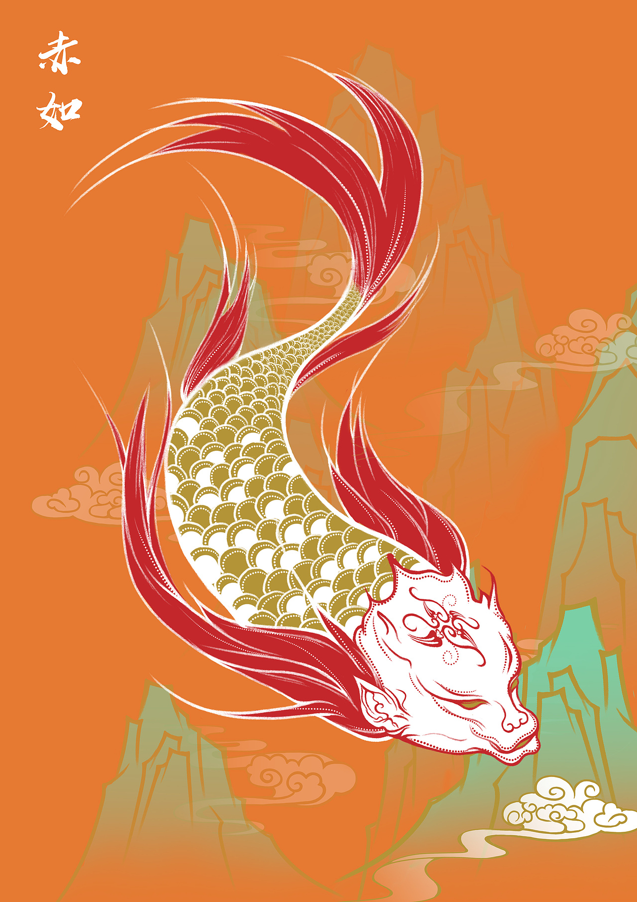 《山海經(jīng)》異獸插畫（圖ZMjAyMjk2NjQ4） - 創(chuàng)作習作 - 站酷設計師某吹雪原創(chuàng)素材 - 站酷ZCOOL