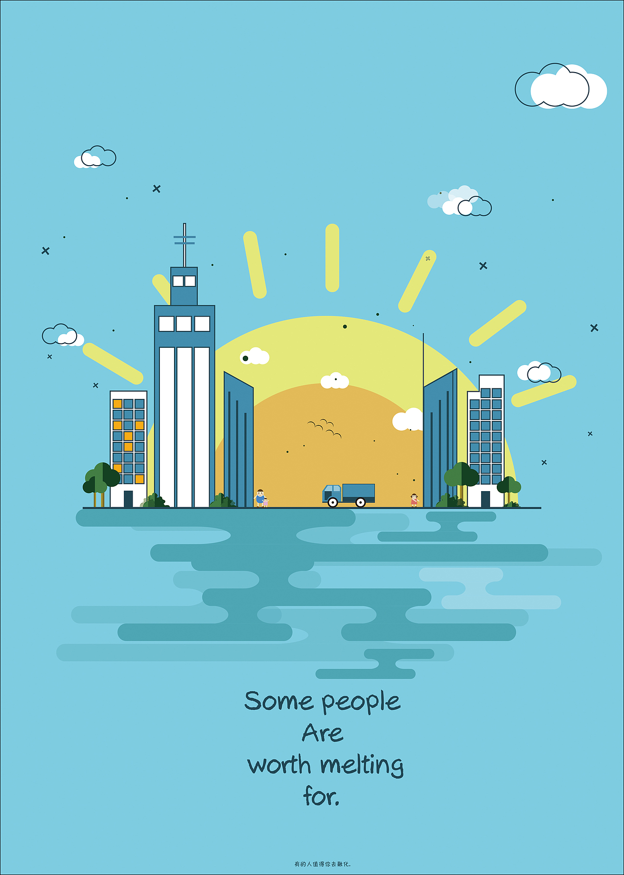 海报（图ZMjEzOTIzNjMy） - 海报 - 站酷设计师一只大汗原创素材 - 站酷ZCOOL