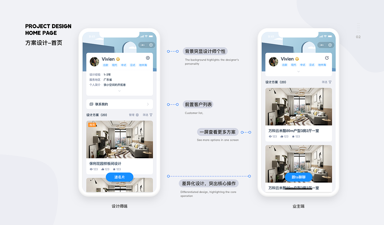 设计师名片小程序（图ZMjQzOTg0NTg4） - APP界面 - 站酷设计师bixiaojie原创素材 - 站酷ZCOOL