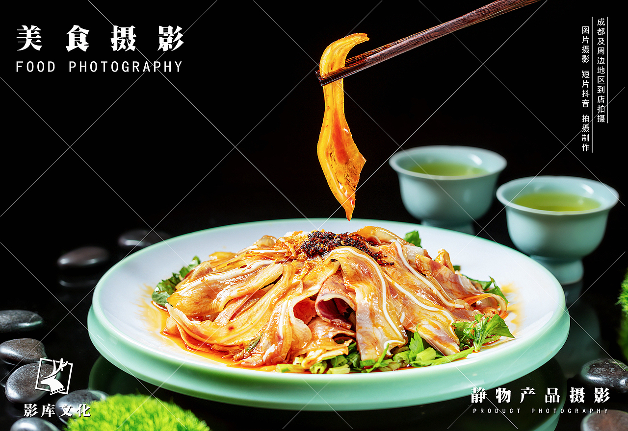 ✘✘中餐✘✘川菜✘✘家常✘✘