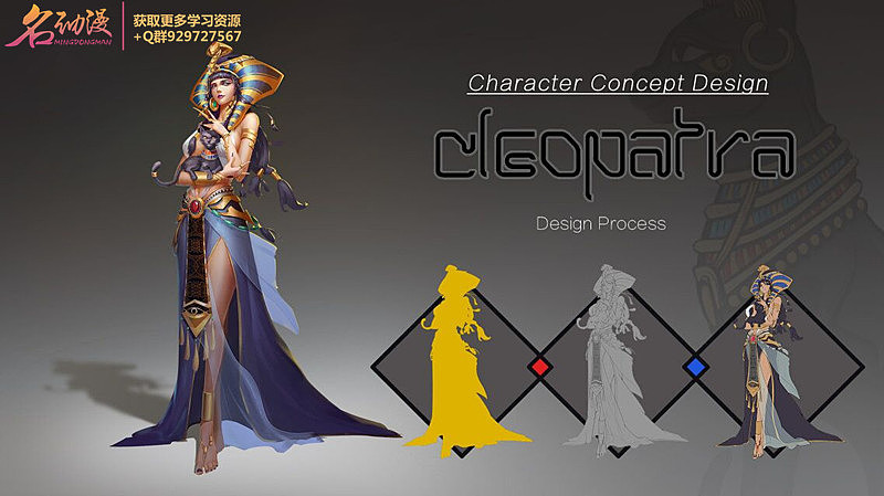 学生作品（图ZMTMzNDI3NDIw） - 游戏原画 - 站酷设计师武汉名动漫原创素材 - 站酷ZCOOL