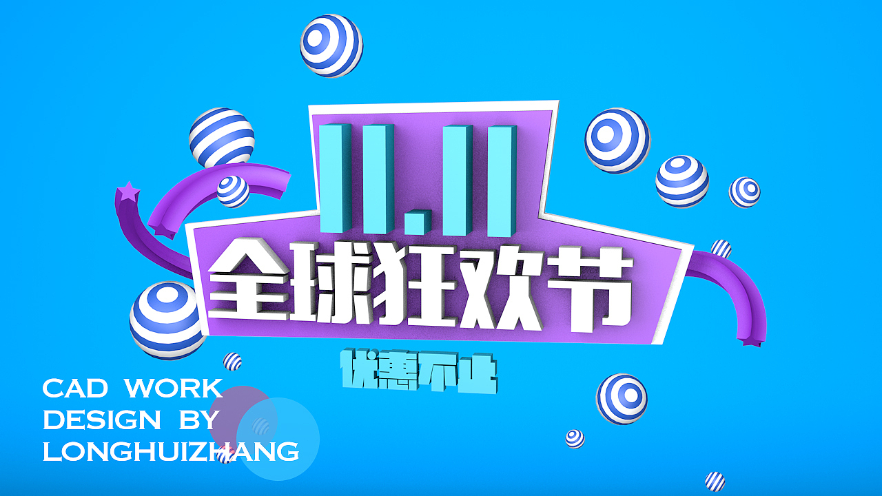 C4D作品合集（图ZMTg1ODkzNTAw） - 场景 - 站酷设计师999999999envy原创素材 - 站酷ZCOOL