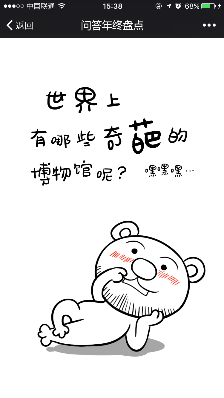 指路人来了（图ZNzI2MzUzNjA=） - 移动端网页 - 站酷设计师kuku航原创素材 - 站酷ZCOOL