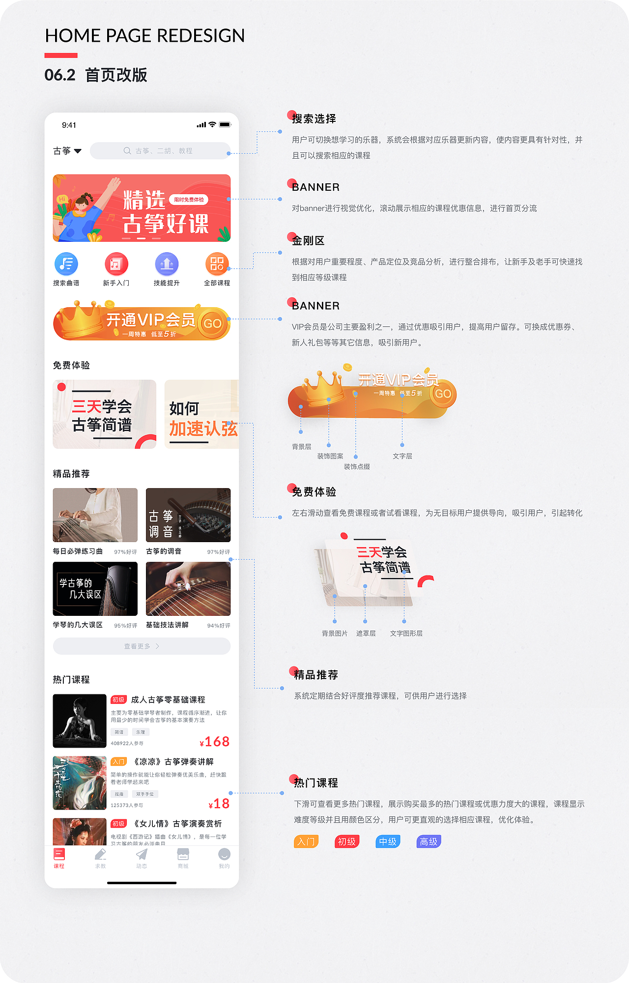 作品集（图ZMjA2MjM4MjU2） - APP界面 - 站酷设计师WANG_JJ原创素材 - 站酷ZCOOL