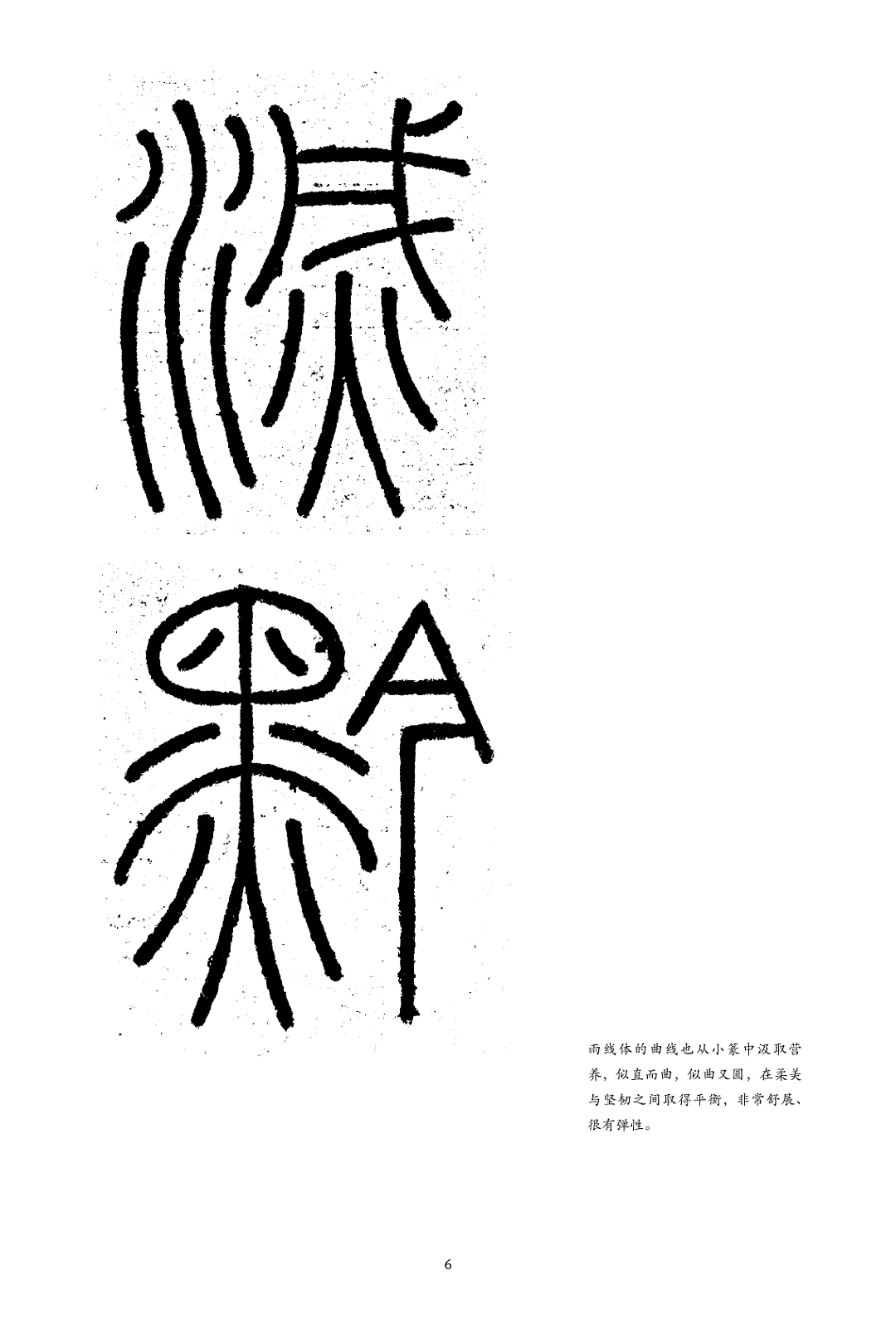 方正左佐雨线体正式发布——一款来自春天的字（图ZMjQ1NzM5OTU2） - 字体/字形 - 站酷设计师方正字库原创素材 - 站酷ZCOOL