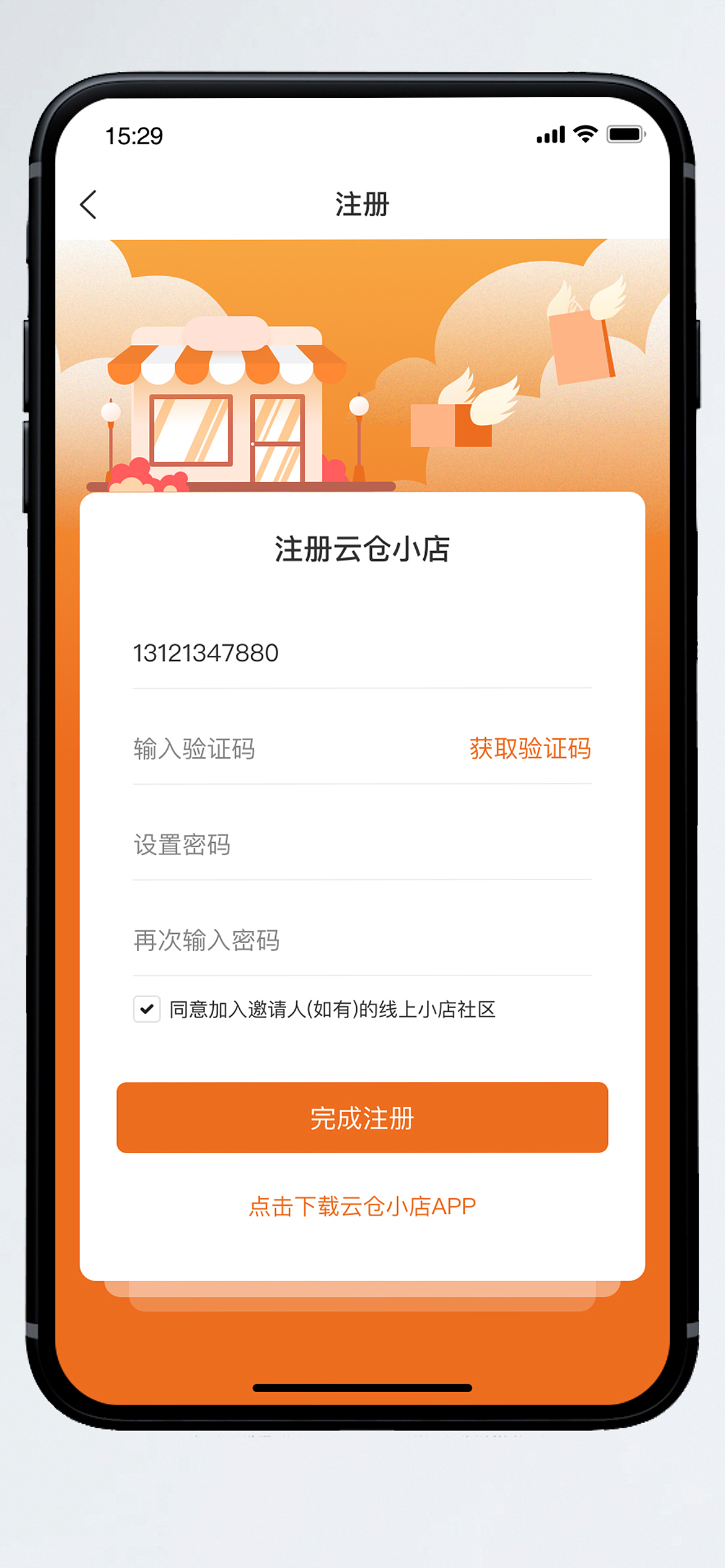 APP初版UI界面效果图（图ZMjc4NTk5NDYw） - APP界面 - 站酷设计师Acahe原创素材 - 站酷ZCOOL