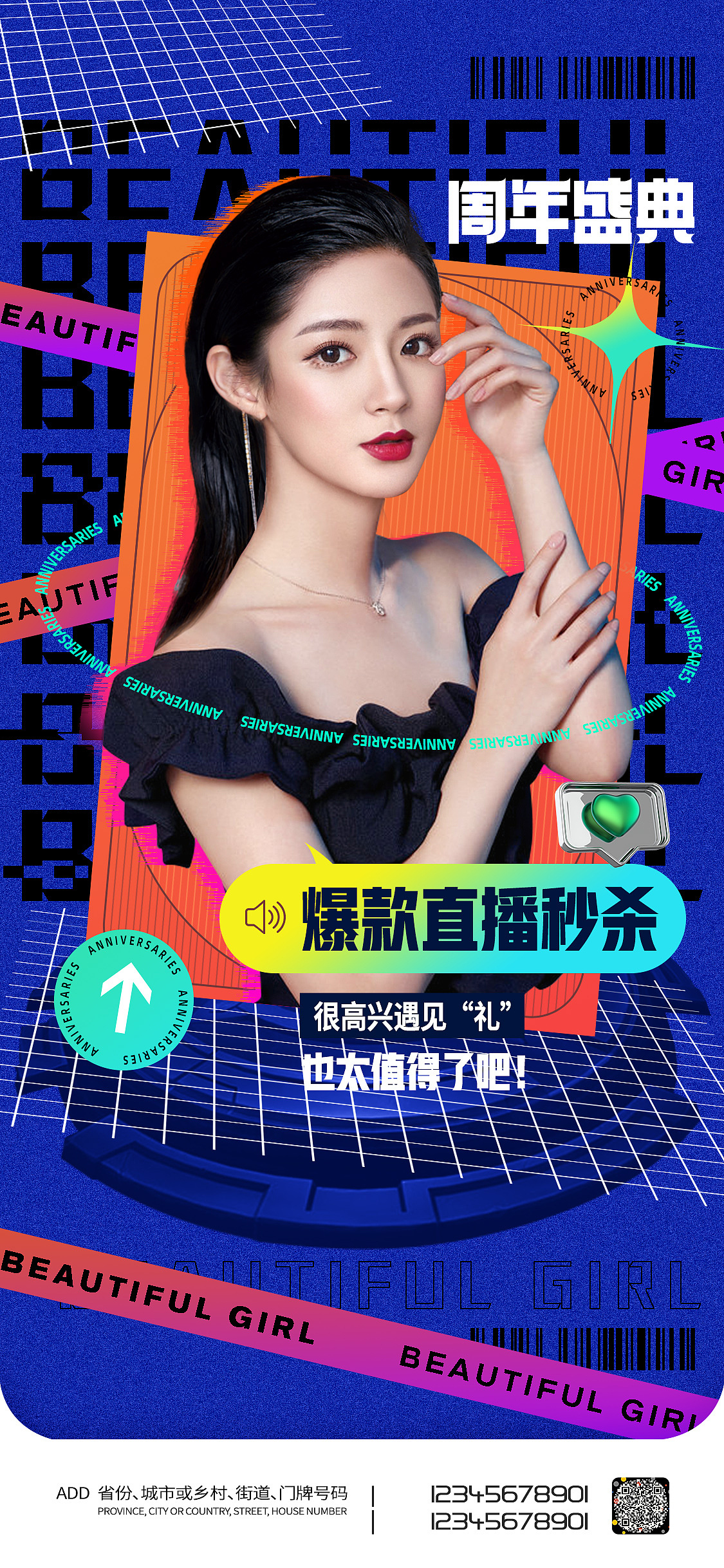 医美作品（图ZMjc5Nzc0Mzgw） - 海报 - 站酷设计师我肚子饿饿原创素材 - 站酷ZCOOL