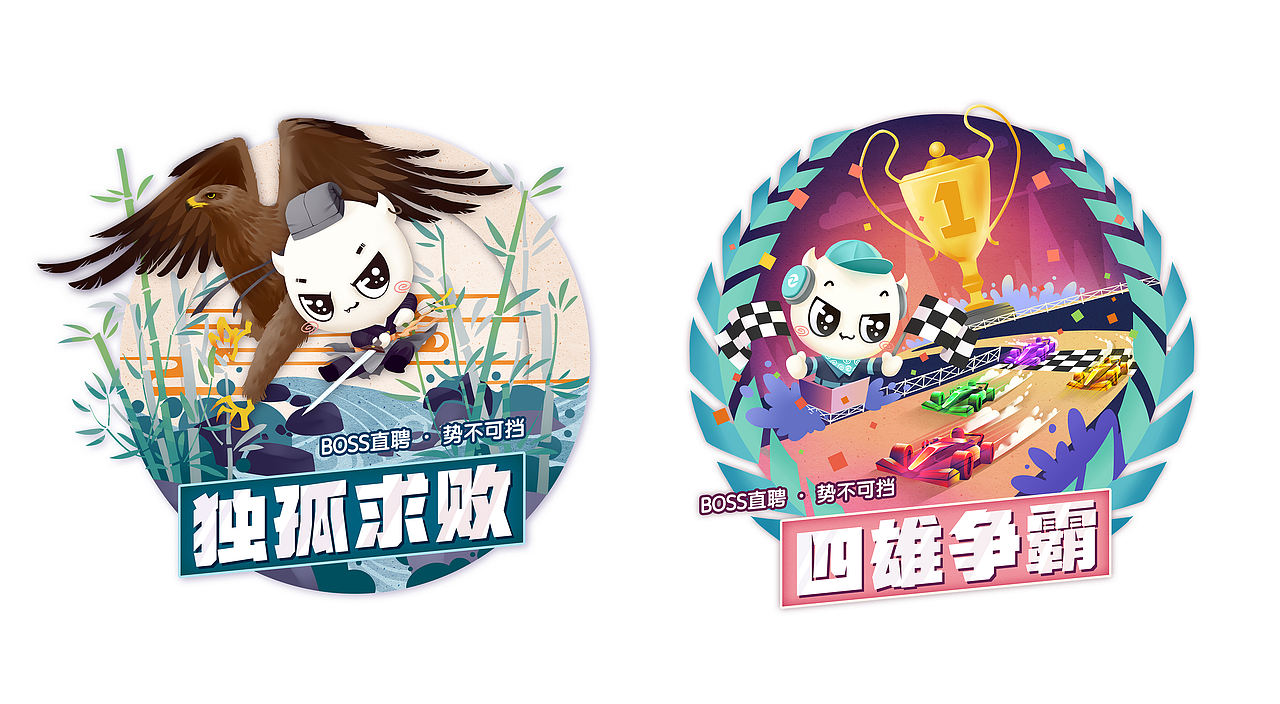 2018 DEMON'WORK「插画集合」（图ZMTQxODY5NjY4） - 商业插画 - 站酷设计师呆萌的Demon原创素材 - 站酷ZCOOL