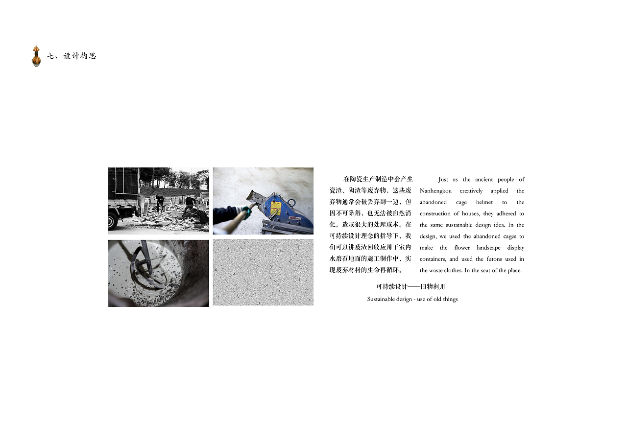 陶瓷研究所空间设计#青春答卷2019#（图ZMTU4NzAxNzU2） - 建筑设计 - 站酷设计师蠢人院执行院长原创素材 - 站酷ZCOOL