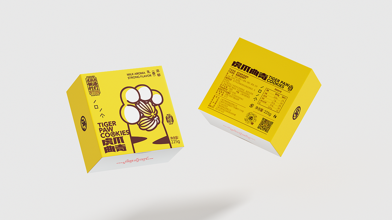 渣打包装方案整体物料渲染