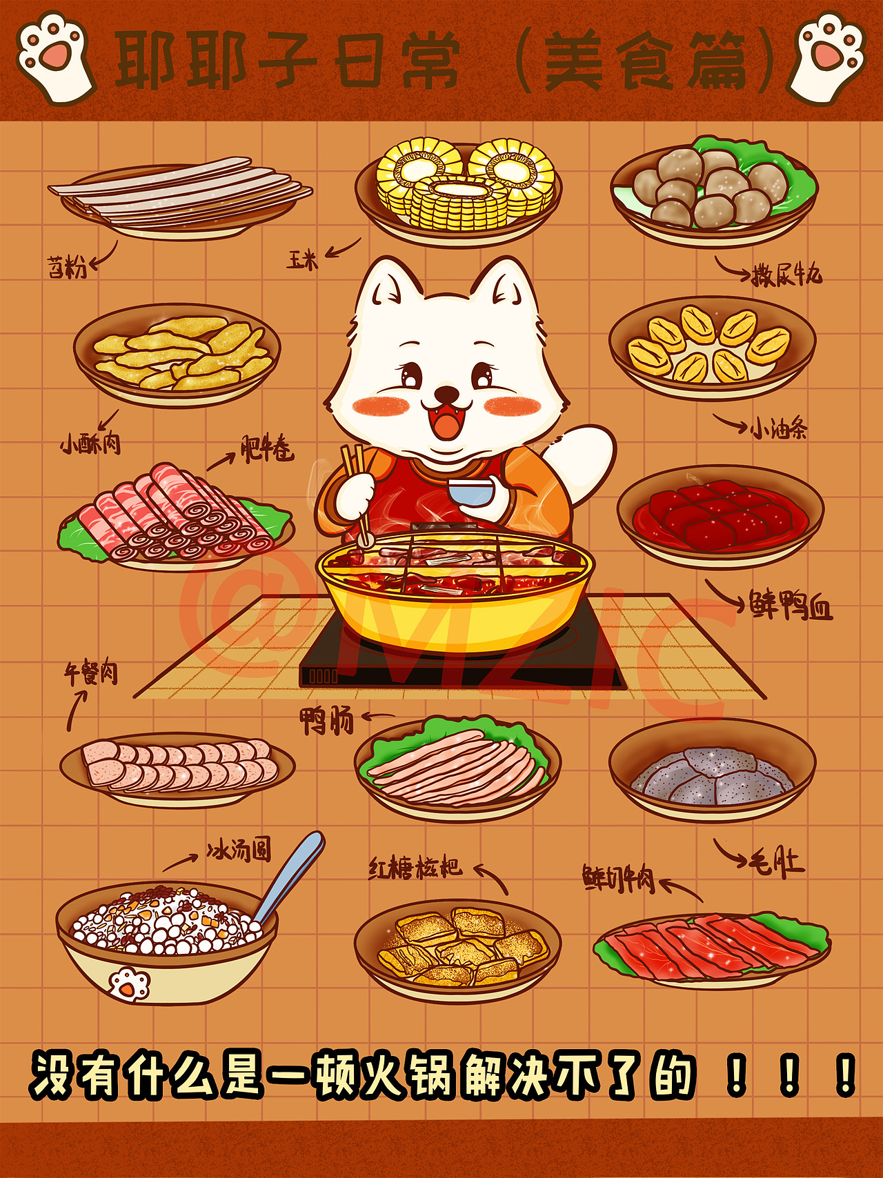 手账贴纸（图ZMzAxNzIzNjUy） - 创作习作 - 站酷设计师麦子_liu原创素材 - 站酷ZCOOL