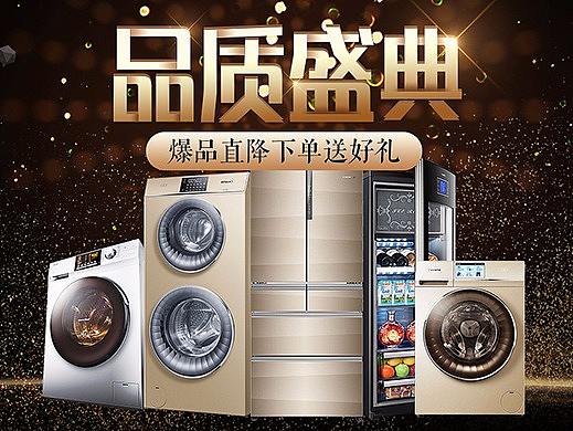 品牌盛典