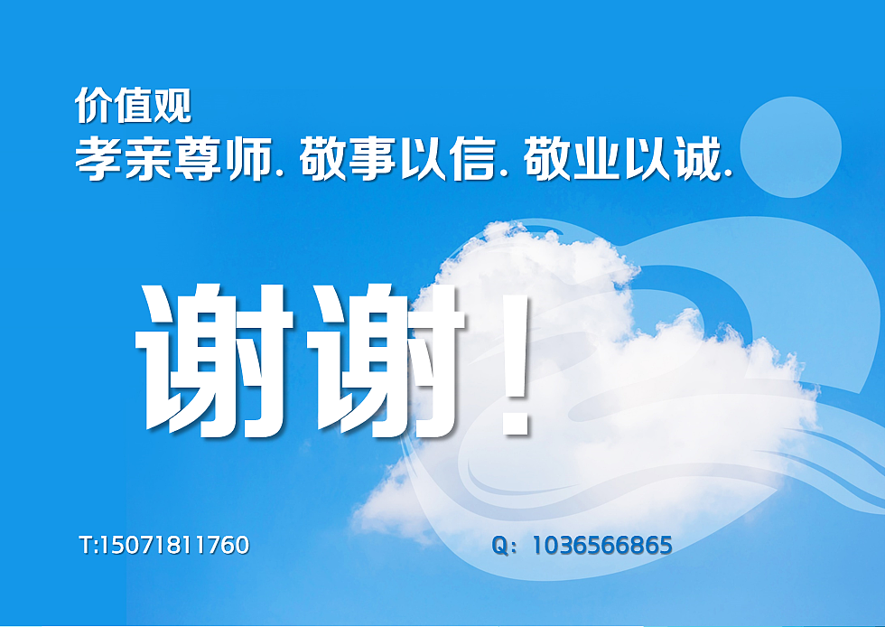 枝江市特殊教育学校VIS