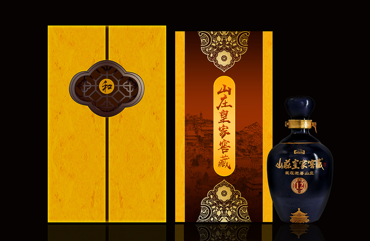 白酒包装