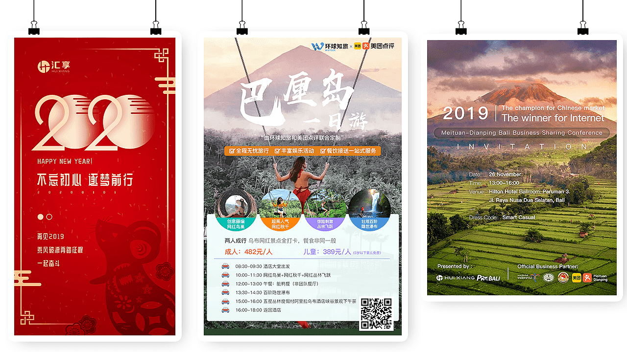 2019年美工简历&作品集（图ZMjAyMzkxNDky） - 其他平面 - 站酷设计师玉璃Molly原创素材 - 站酷ZCOOL