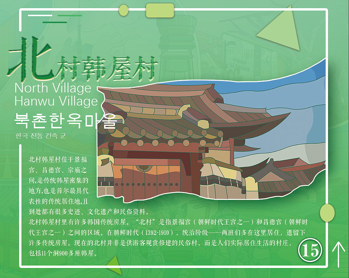 酒游--画册（图ZMjYyNzA4OTk2） - 艺术插画 - 站酷设计师陈啵啵啵原创素材 - 站酷ZCOOL