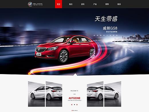 别克网页设计（个人主页-ZMjUxMDI1NDQ=） - 企业官网 - 站酷设计师久小良原创素材 - 站酷ZCOOL