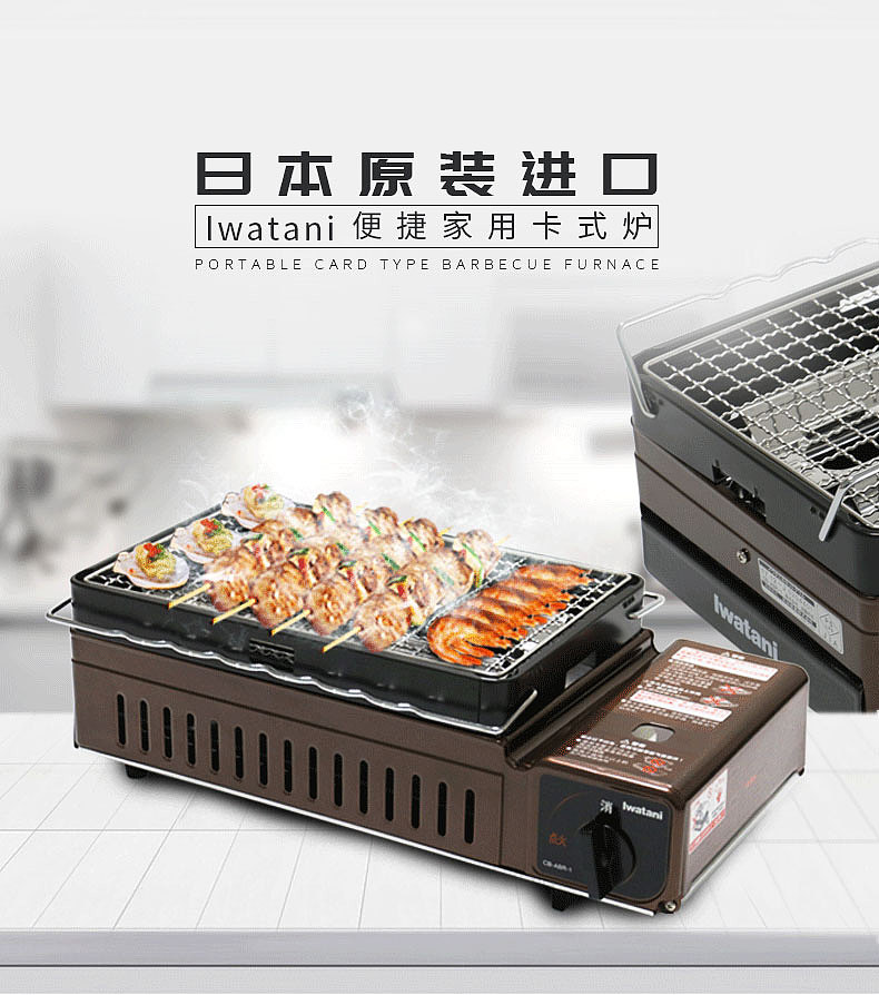 烧烤炉详情页（图ZMTE3ODM2NDg4） - 其他平面 - 站酷设计师tling原创素材 - 站酷ZCOOL