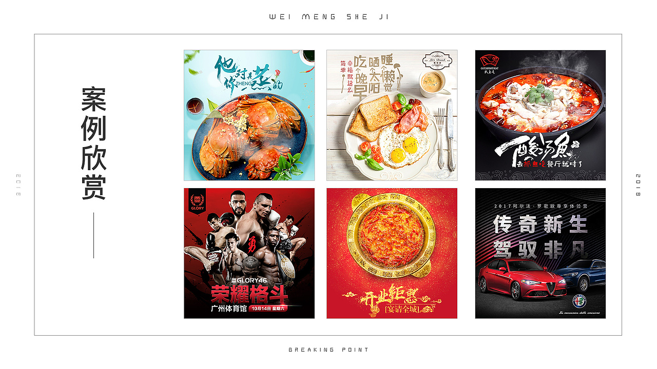 板式设计（图ZMTQwNjA5OTI4） - PPT/Keynote - 站酷设计师Misani原创素材 - 站酷ZCOOL