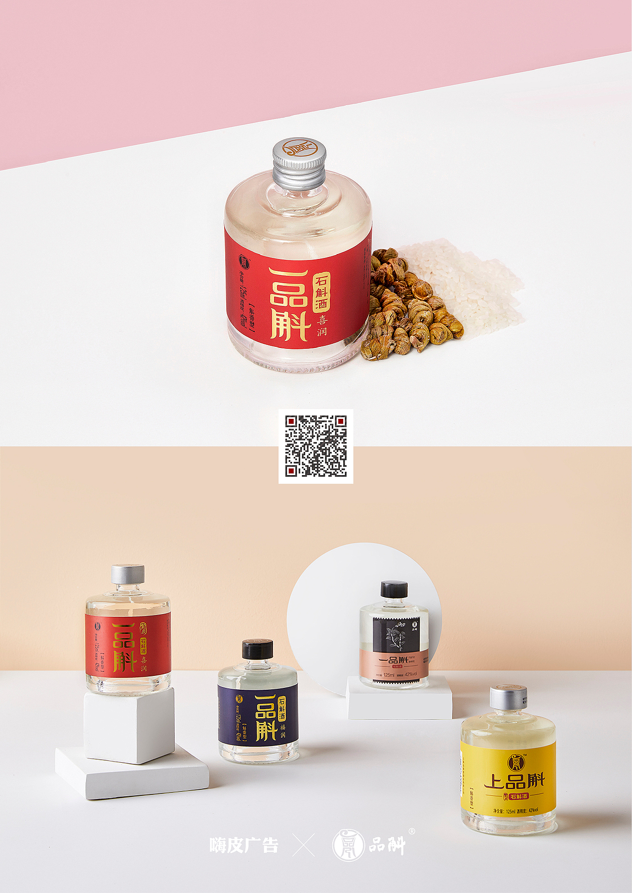 酒作品2（图ZMTY2ODQzMTcy） - 修图/后期 - 站酷设计师嗨皮视觉原创素材 - 站酷ZCOOL