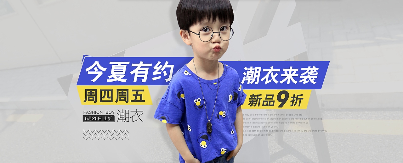 【服装类】设计（图ZMjA1ODgzNDgw） - 海报 - 站酷设计师电商设计阿龙原创素材 - 站酷ZCOOL