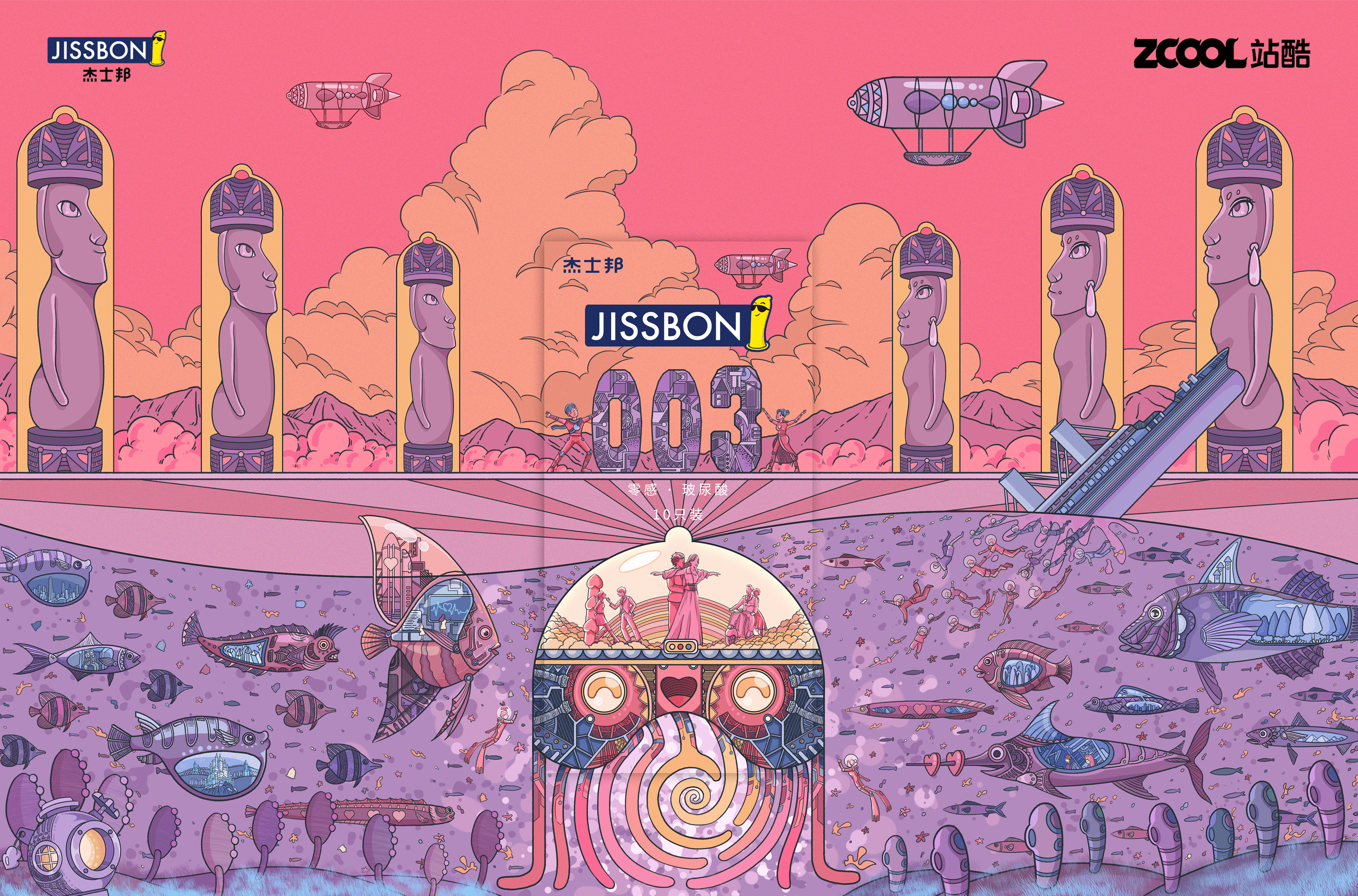 水润星球，因爱而在（图ZMjUwODU5MjA4） - 包装 - 站酷设计师左手灰灰原创素材 - 站酷ZCOOL