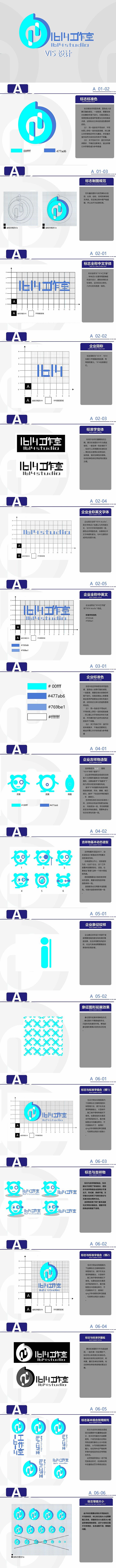 品牌VIS设计——1614工作室（图ZMzE0NjAzMjg0） - 品牌 - 站酷设计师暂时叫答答吧原创素材 - 站酷ZCOOL