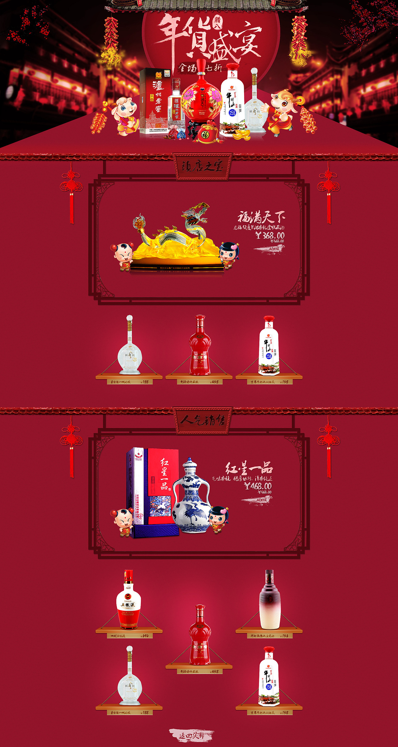 专题（图ZMjY4NDY5NDA=） - 运营设计 - 站酷设计师一缕繁华如似梦原创素材 - 站酷ZCOOL