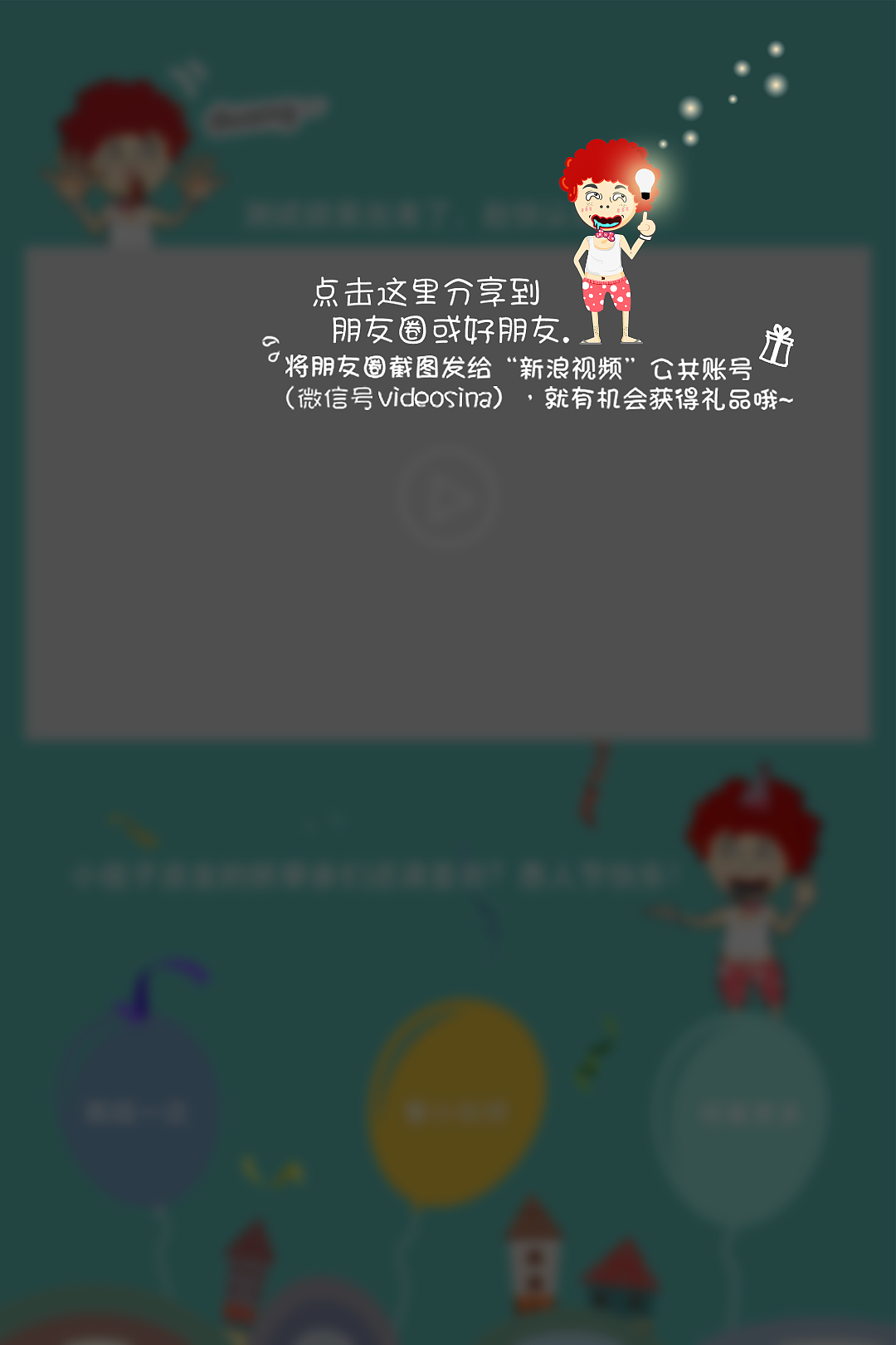 愚人节h5页面（图ZMjY4Mjg2ODg=） - 移动端网页 - 站酷设计师yampshit原创素材 - 站酷ZCOOL