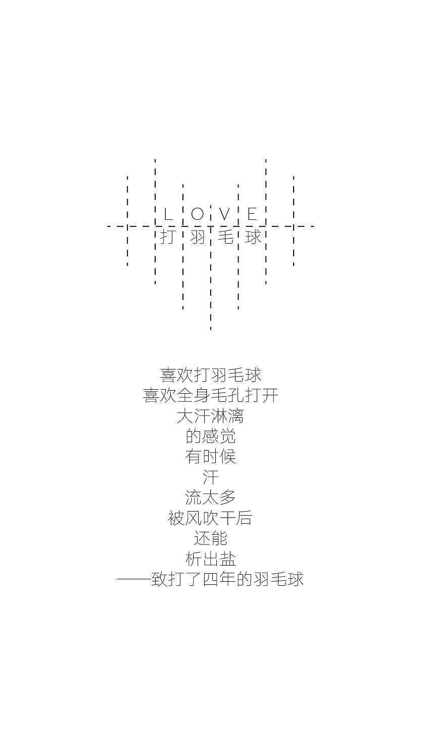 毕业了（图ZNDgxMDA0Njg=） - 图案 - 站酷设计师0660LLT原创素材 - 站酷ZCOOL