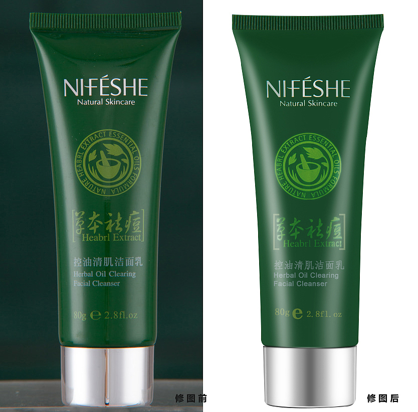 化妆品修片（图ZNzg4NDIxMzI=） - 电商 - 站酷设计师笑乜陌落原创素材 - 站酷ZCOOL