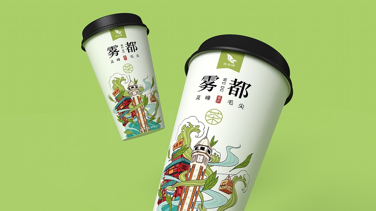 勒是雾都！！便携休闲茶叶包装