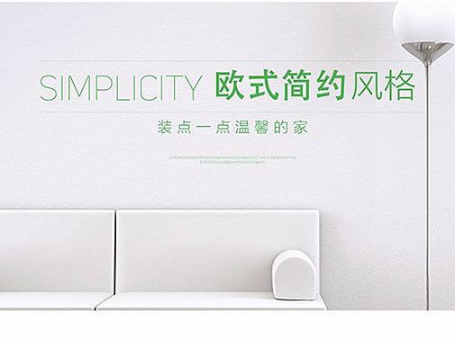 简洁的网页