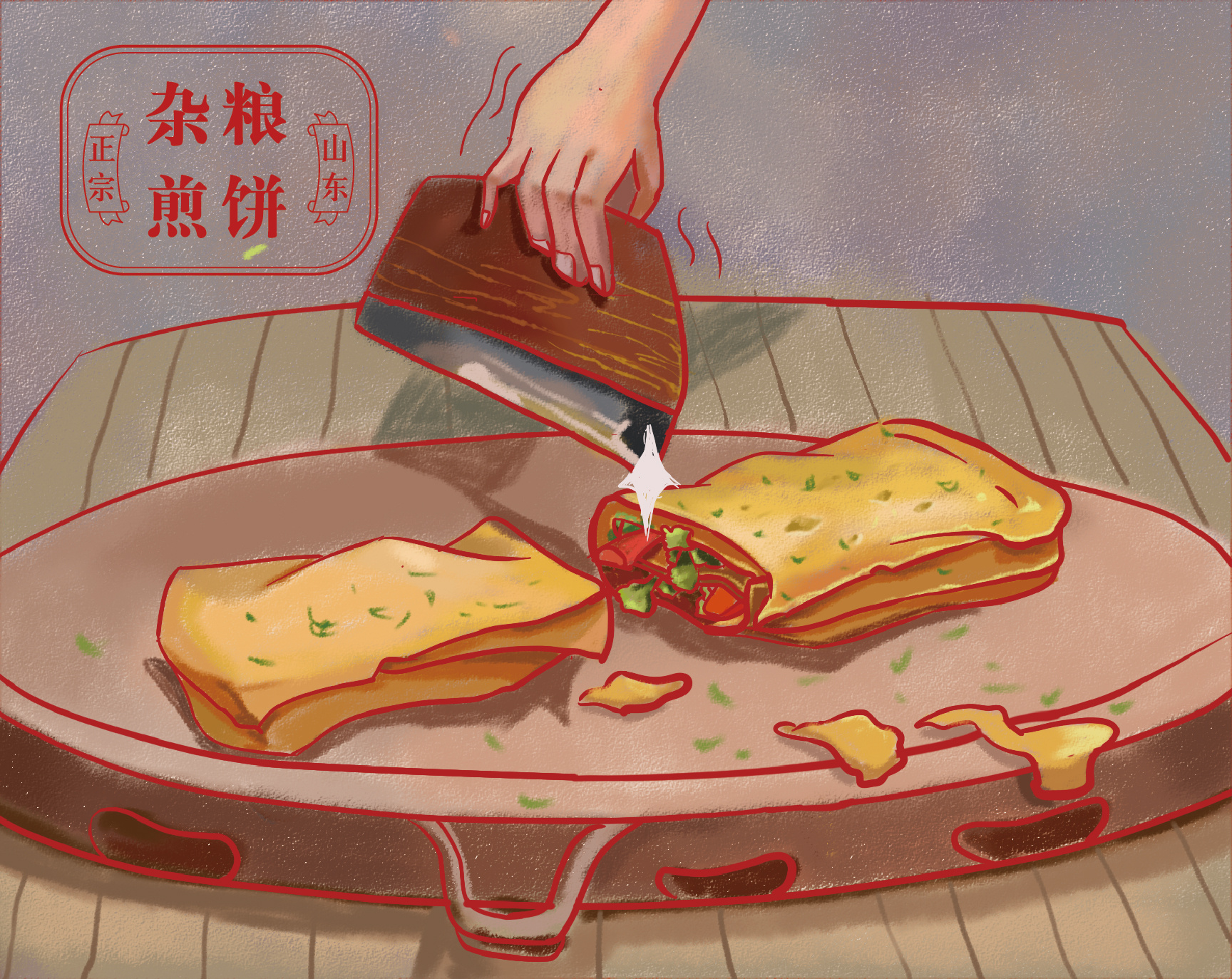 杂粮煎饼（煎饼果子）招牌设计|插画|创作习作|东_dongheng - 原创作品 - 站酷 (ZCOOL)