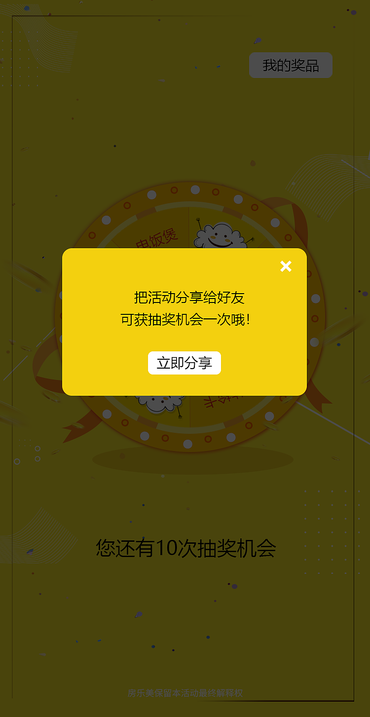 微笑服务ui界面（图ZMTQxNDA0MzI0） - 海报 - 站酷设计师猪猪哥0315原创素材 - 站酷ZCOOL