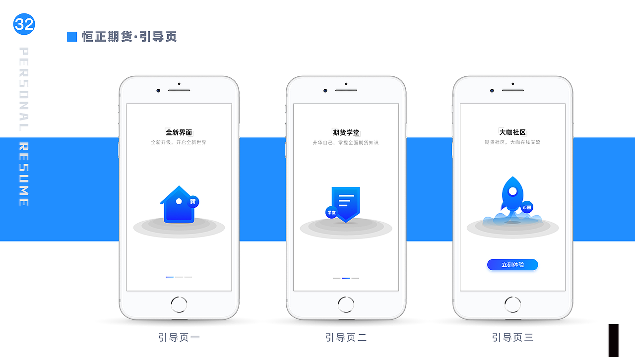 个人作品集（图ZMTg0Mzc3MjEy） - APP界面 - 站酷设计师竣竣竣啊原创素材 - 站酷ZCOOL