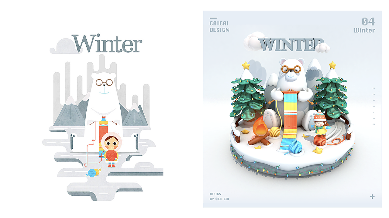 体验设计-视觉设计合集