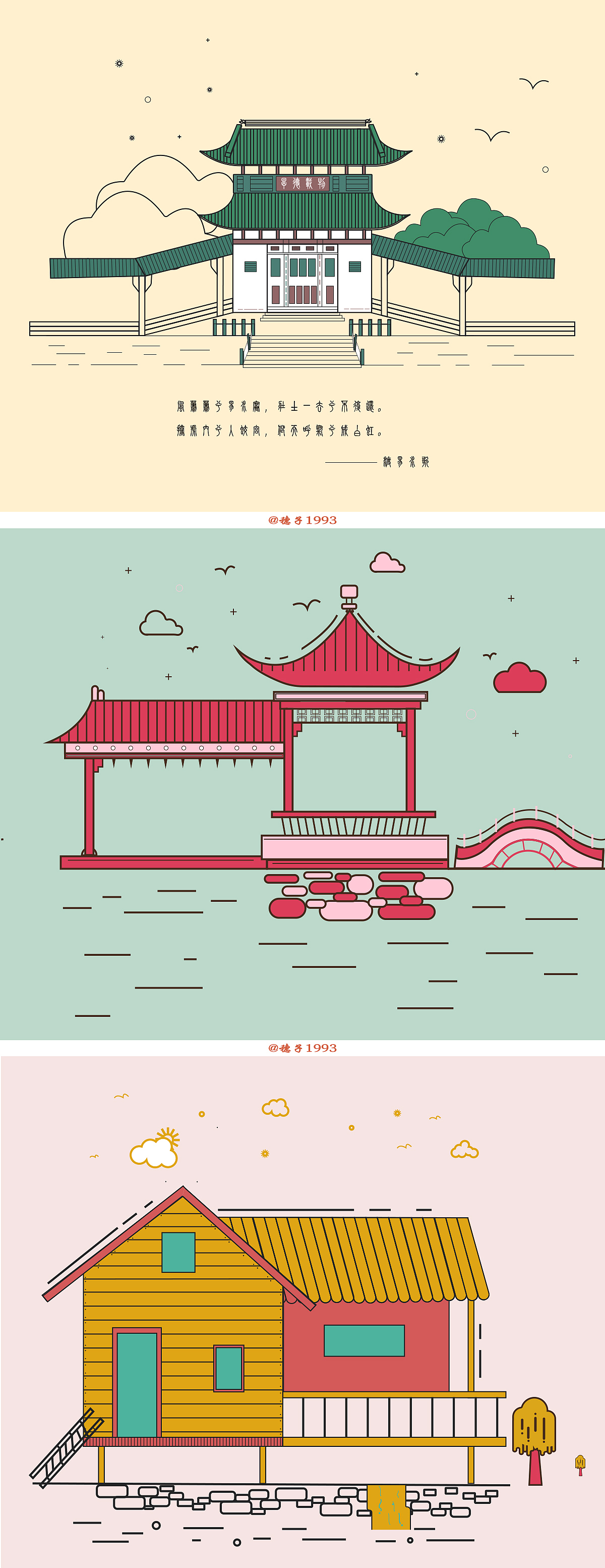 古建筑和小木屋风格，小时候一直幻想着住进这样的房子（图ZMjQ2MTI2OTUy） - 创作习作 - 站酷设计师穗子1993原创素材 - 站酷ZCOOL