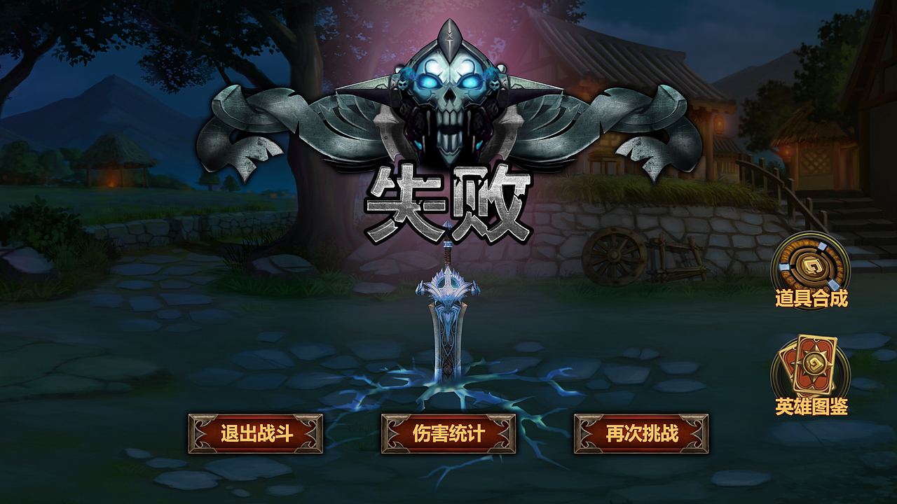 魔兽无双（图ZNzE4NzgxODg=） - 游戏UI - 站酷设计师脑残研究基地馆长原创素材 - 站酷ZCOOL
