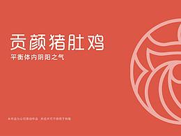 鸿炉涮肉