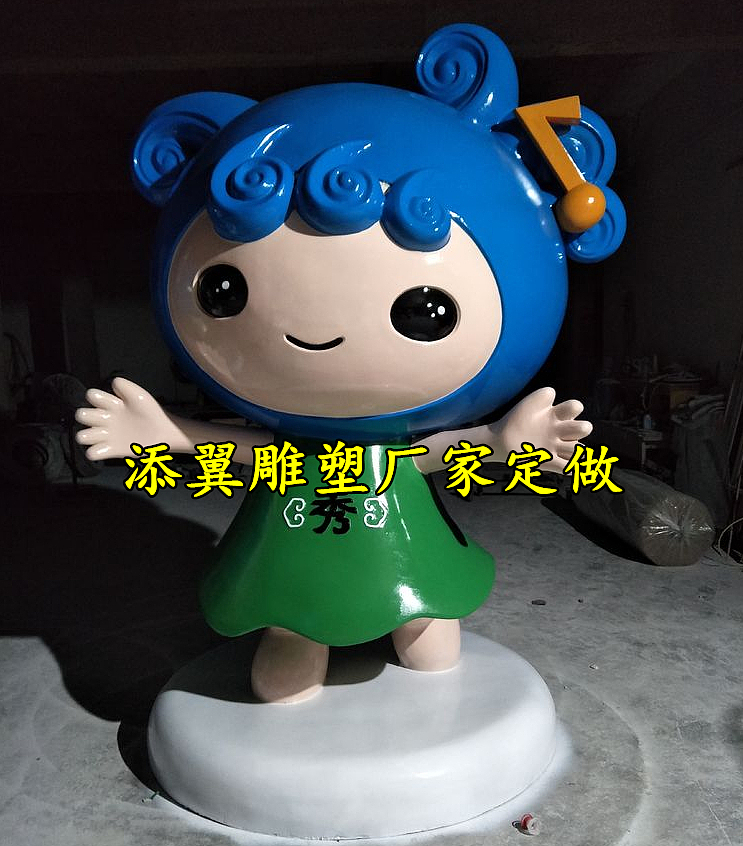 一花一世界巨大玻璃钢旅游吉祥物雕塑走上精致旅游之路