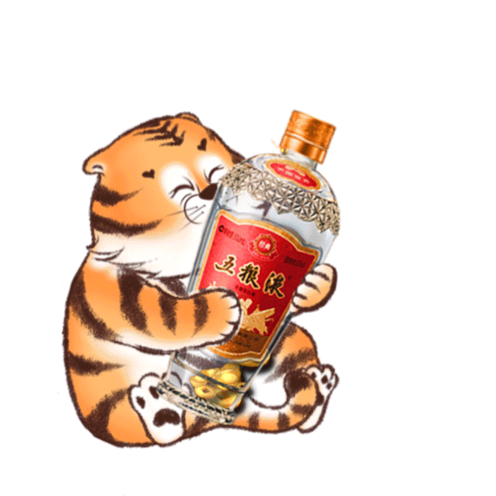 虎年微信表情包|红包封面|渣渣虎拜大年！（图ZMjg2NzkzNjg4） - 商业插画 - 站酷设计师困读原创素材 - 站酷ZCOOL