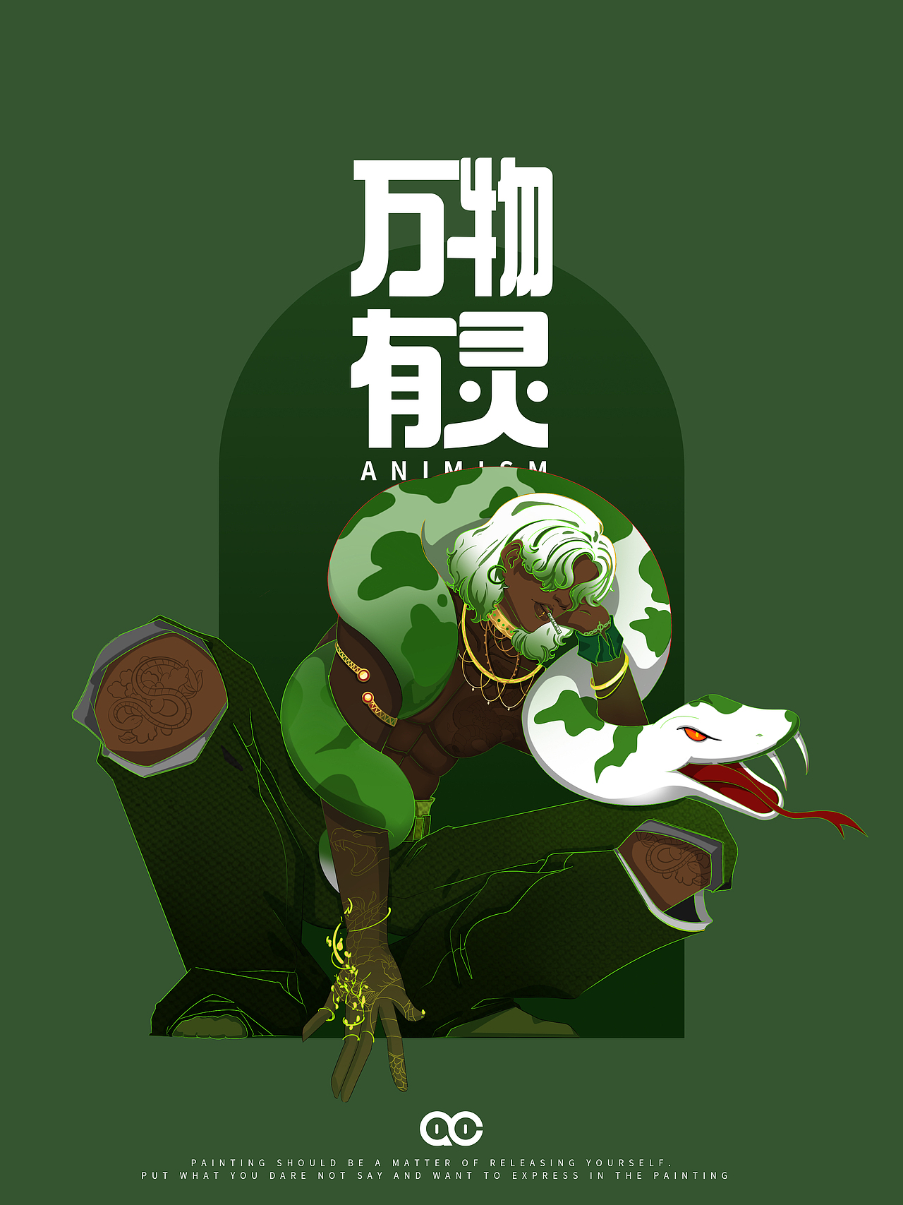 万物有灵（图ZMjk1ODY1Mzky） - 商业插画 - 站酷设计师安易学长原创素材 - 站酷ZCOOL