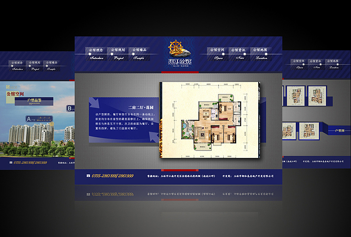 房地产网站练习（图ZMzI5ODgwMA==） - 图标 - 站酷设计师vily0124原创素材 - 站酷ZCOOL