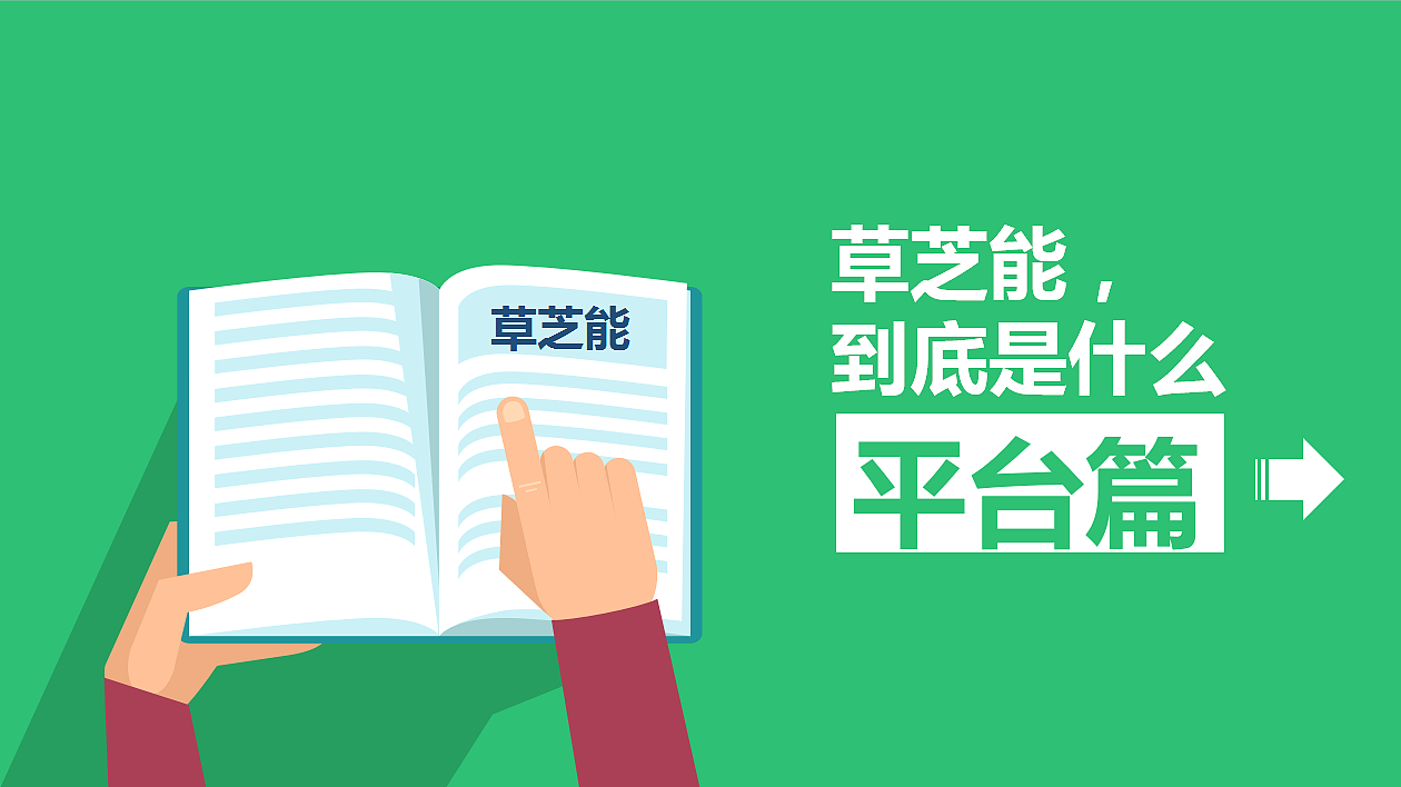 品牌介绍ppt（图ZNjg5Mjk5NDg=） - 书籍/画册 - 站酷设计师露露露过原创素材 - 站酷ZCOOL