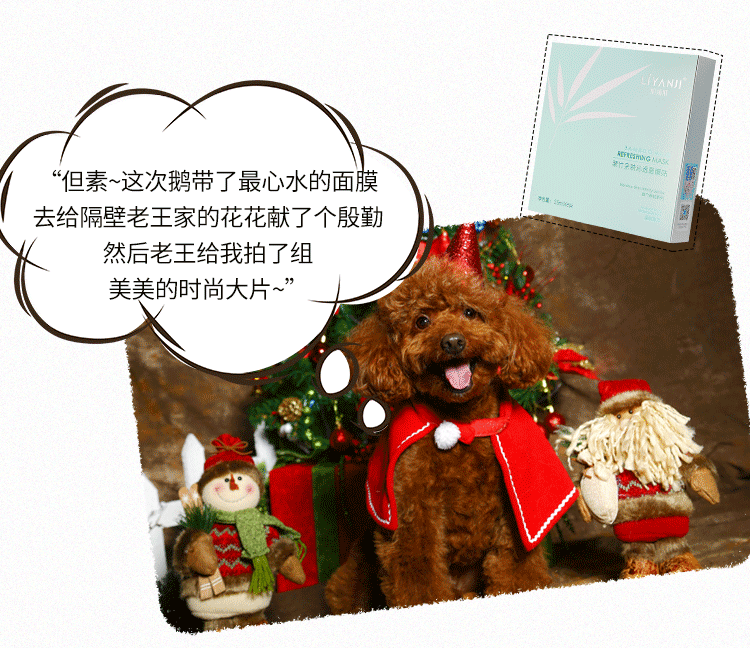 2018圣诞公众号长图设计（图ZMTQwMjEwNTg0） - 品牌 - 站酷设计师vicky静静原创素材 - 站酷ZCOOL